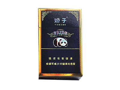 嬌子(國(guó)寶藍(lán)天嬌)