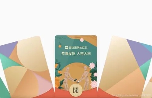 红包封面的领取序列号大全免费 红包封面的领取序列号大全最新2022