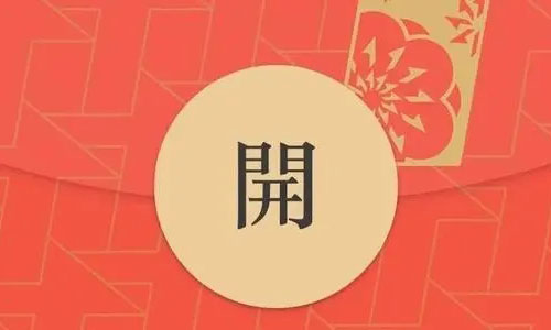 2022红包封面怎么送给别人 微信红包封面怎么赠送给别人