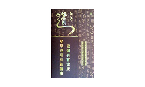 紅河道香煙價(jià)格及圖片介紹一覽