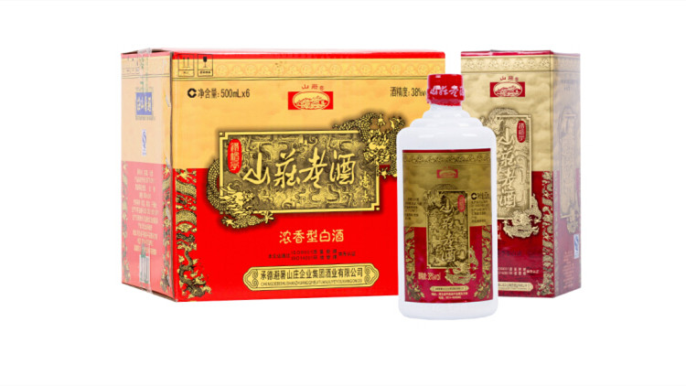 山莊老酒鐵帽子38度濃香型價(jià)格多少錢一瓶