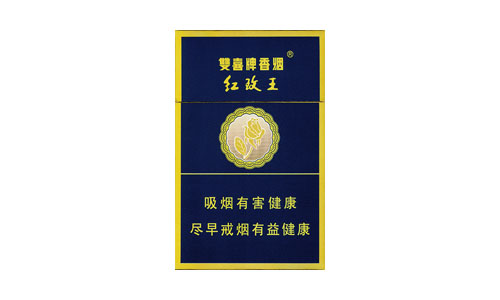 双喜红玫王硬蓝龙8官网价格表大全2022