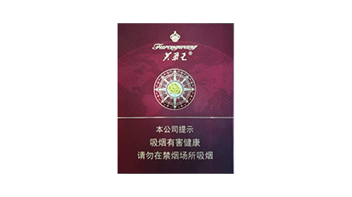 芙蓉王烟价格表和图片一条多少钱