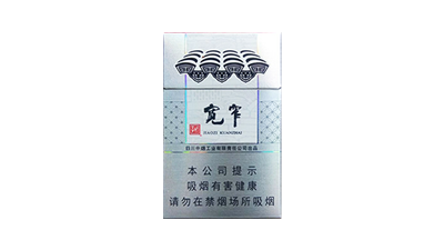 寬窄香煙價(jià)格表圖大全中支價(jià)格