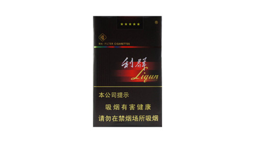 軟黑利群多少錢一包 軟黑利群香煙價格表圖