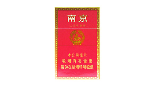 红色南京烟价格多少一盒价格及图片一览