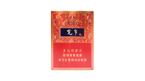 娇子宽窄五粮浓香香烟价格表图大全