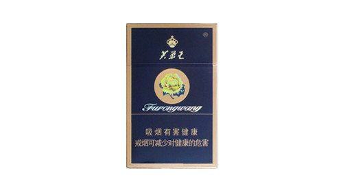 藍芙蓉王香煙價格以及圖片匯總