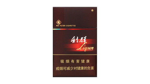 最新利群陽光硬盒價格表和圖片查詢