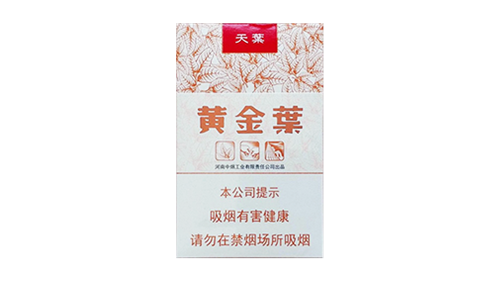 100元最好抽的煙排行推薦 百元煙哪個最好抽