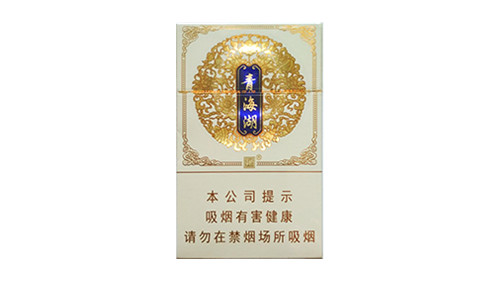 青海湖嬌子香煙價格大全圖片及價格