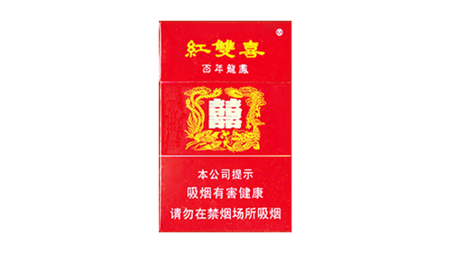 香港百年龍鳳紅雙喜香煙價格表圖一覽