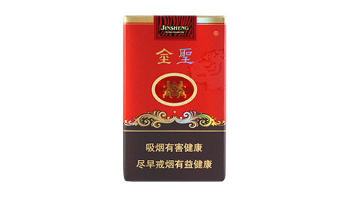 最新金圣软天成香烟价格以及图片合集