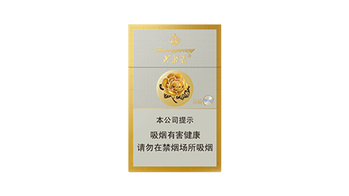 芙蓉王所有品种及图片价格表一览