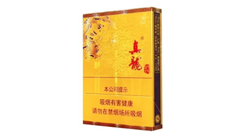 真龙凌云中支香烟价格表2025价格表