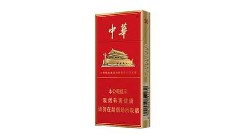 中华香烟细支多少钱一包价格表图大全
