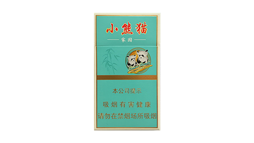 2025云烟中支香烟价格表图大全一览表
