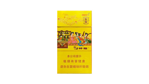 2025最新好猫长乐细支香烟价格一览表