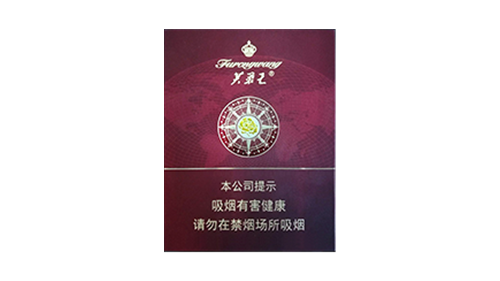 芙蓉王硬领航价格表和图片多少钱一包