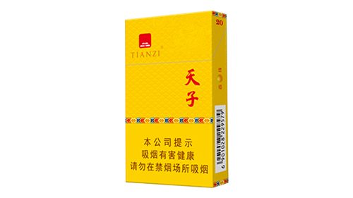 天子金如意细支香烟价格多少钱一包