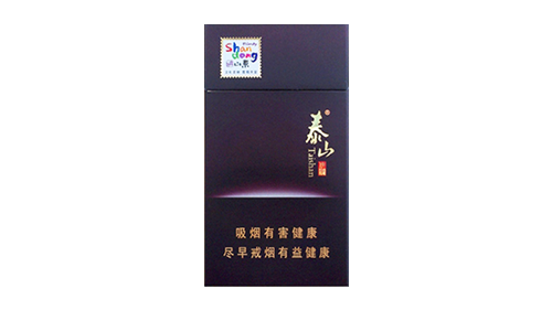 泰山烟细支价格表2025价格表查询