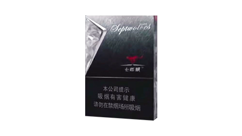 七匹狼银中支价格表图片多少钱一包