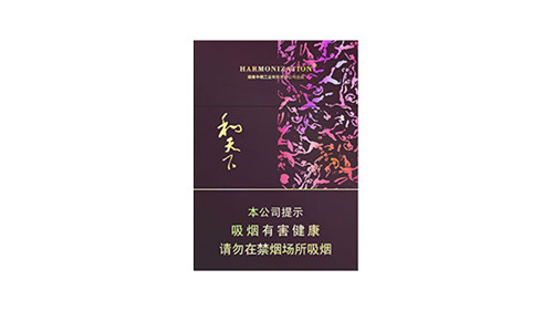 白沙硬和天下双中支香烟价格表图一览