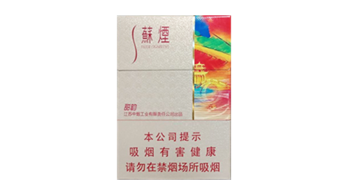 苏烟甜韵价格表和图片多少钱一包