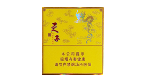2025天子硬黄宽版香烟价格多少钱一包