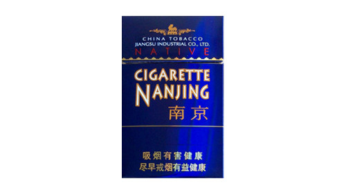 南京一品香烟价格表图大全一览表
