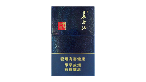 长白山香魁香烟多少钱一盒价格表图