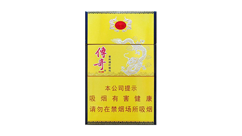 传奇长城雪茄香烟价格表和图片合集