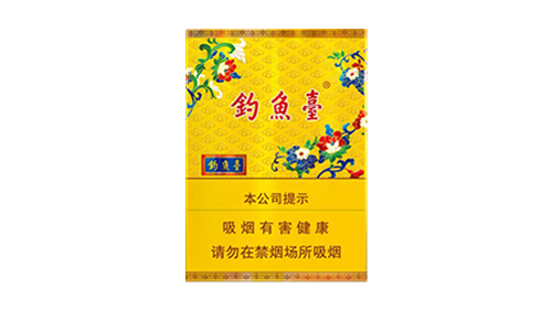 2025钓鱼台中支香烟价格多少钱一包