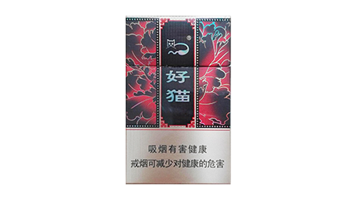 好猫如意香烟价格一览表2025最新价格