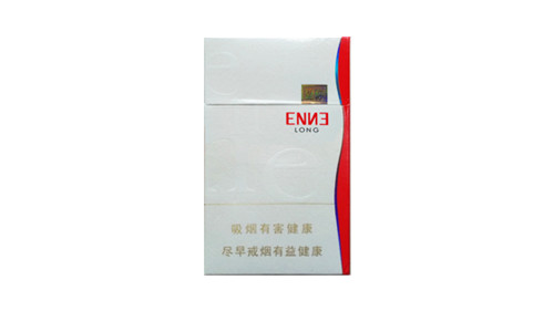 红金龙爱你香烟多少钱一包图片及价格表