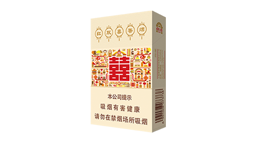 红双喜尚派多少钱一包香烟价格及图片
