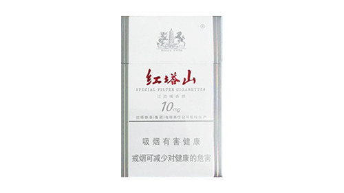 红塔山铂金白香烟价格表图片合集