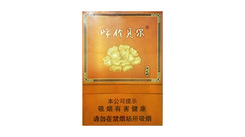 呼伦贝尔天之韵烟价格表2025价格表