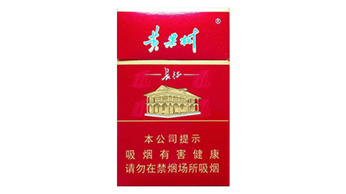 黄果树香烟价格表图2025最新价格