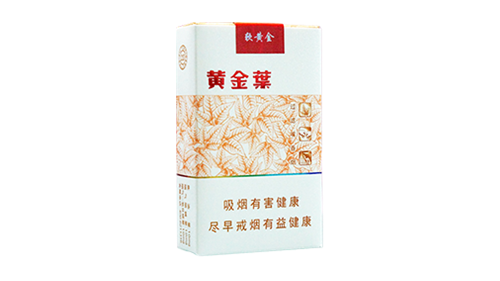 黄金叶软黄金香烟价格多少钱一包