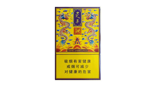 传奇天子娇子香烟价格表和图片大全