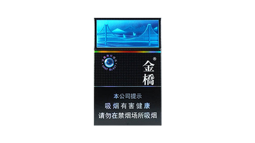 金桥冰爆香烟价格图片大全一览表
