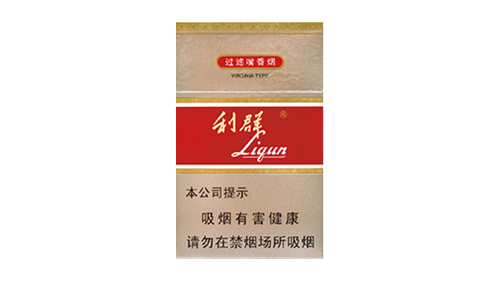2025最新利群二代香烟种类及价格