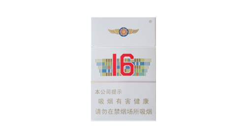 人民大会堂辽宁16香烟图片价格查询
