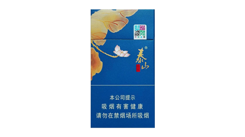 最新泰山蓝颜悦香烟价格表图合集
