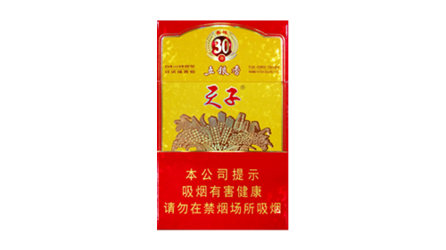 2025天子五粮香30年香烟多少钱一包