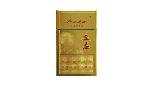 延安精品香烟价格表图大全一览表