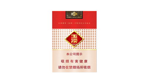 2025玉溪鑫中支烟图片及价格合集