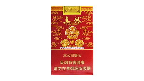 真龙软娇子香烟价格表图片合集
