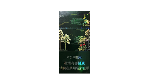 长白山圣境中支烟价格表和图片一览